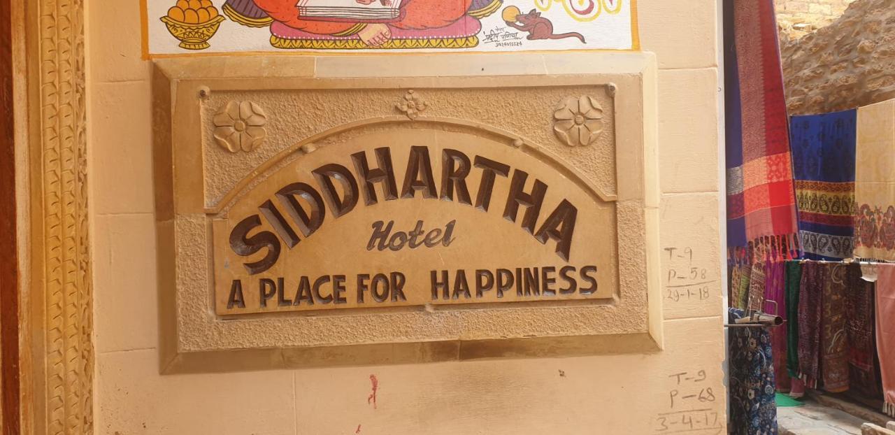 Hotel Siddhartha Jaisalmer Exterior photo